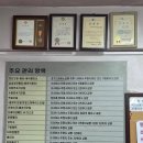 양지카공업사 | [자동차 정비 후기] 엔진오일, 브레이크 패드,타이어 교체, 노원구 믿을만한 카센터(양지카공업사)