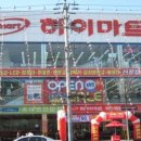 비바 서울(BIBA SEOUL) 이미지