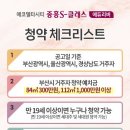 리버에듀 - 북구 송해로 74-17 | 리버에듀