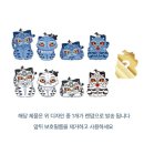 까치열쇠 쇼핑하우
