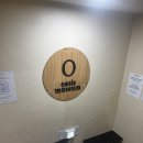 오아이스 | 오아이스 업사이드다운 방탈출 후기