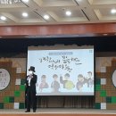 성주4리먹방마을 이미지