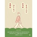 이수용 쇼핑하우