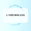 카페스토리 이미지