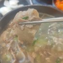 방배순대국 | 방배동 맛집 가마솥순대국밥 방배점 순대국 찐후기