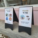 이담공방 이미지