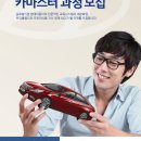 현대종합카써비스