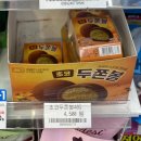 지에스25 안양대로점 | GS25 두쫀쿠 추천, 지에스 편의점 "초코두쫀볼" 가격, 후기