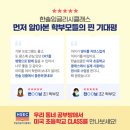 한솔잉크 - 창원시 성산구 용지로133번길 15 | 한솔잉크
