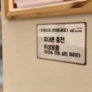 지호한방삼계탕노은역점 이미지