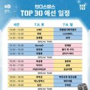 소사구청 이미지