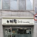 행운동-1 이미지