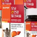 포이간
