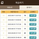 또오옥 이미지