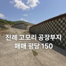 이창엽공인중개사사무소 이미지