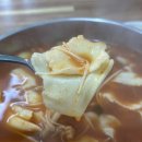 중앙로468번길 | 경기도 고양시 수제비 맛집 그래이집