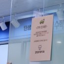 포레치과의원 이미지