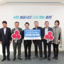 (주)인포벨, 5,000만원 상당 이불 세트 춘천시 기부 이미지