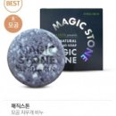 얼짱스킨