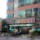 감천할매칼국수 이미지