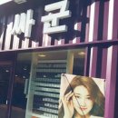 안경창고 이미지