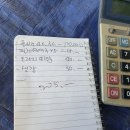 부전도라지집