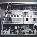 주식회사 소울푸드 이미지