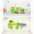 [11월17일] 생생정보 생방송투데이 생방송오늘저녁