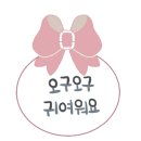 구슬가게