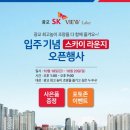 레이크라운지