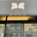 에스테틱인샵 이미지