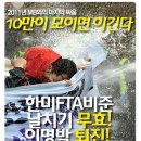 한미프라자