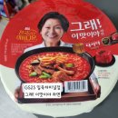 지에스25 일죽터미널점