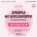 퓨전디자인