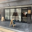 소피아지트