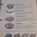 월촌농장 | 대구 앞산 맛집 대구앞산한정식 송현동맛집 애기똥풀 한정식 후기