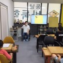 동남바둑학원 이미지