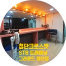 세븐일레븐 광주양산지구점 | 첨단 크로스핏 체계적 프로그램의 STB 트레이닝 그라운드 양산점