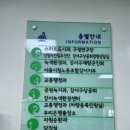 강서구청 가양동별관 | 자동차명의 이전 방법 후기 (서류 비용 세금 ) _ 강서구청 가양동 별관 공영주차