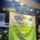연신돈 이미지