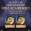 퍼스트 보청기 이미지