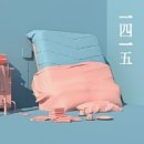 어여쁘리 이미지