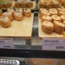 유부공방 이미지