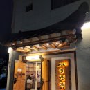 인쌩맥주화성봉담점 이미지
