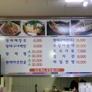 청정황태찜전문점 이미지