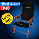 새론불의자 스파이크의자 FC08 93,000원 이미지