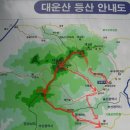 ♣산행 벙개♣ 2012년 10월 7일(첫번째 일요일) 울산 대운산 산행 이미지