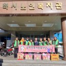 삼척시노인복지관