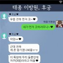 조선시대 스토킹 끝판왕 이미지