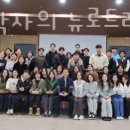 김경훈박사의 뉴로트레이닝센터(서울본부) 이미지